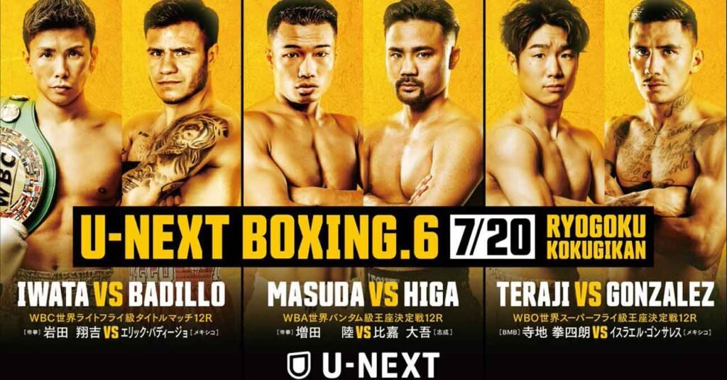 Riku Masuda vs Daigo Higa full fight video poster 2026-07-20