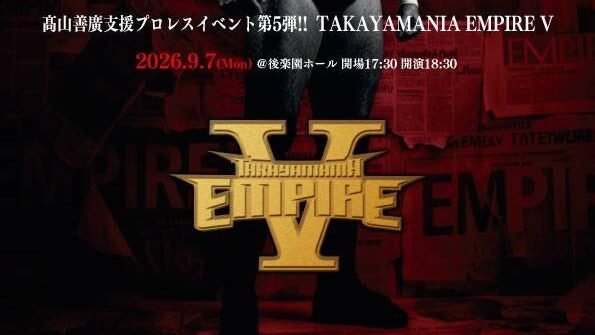 Two Matches Added To TAKAYAMANIA EMPIRE V Two Matches Added To TAKAYAMANIA EMPIRE V